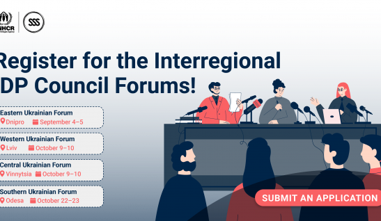 Join the 2025 Interregional IDP Council Forums: Registration Now Open!