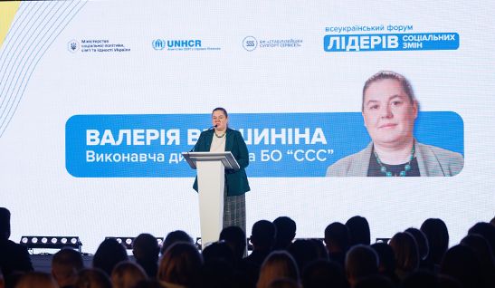 Від допомоги до самостійності: у Києві визначили новий підхід до соціальної політики