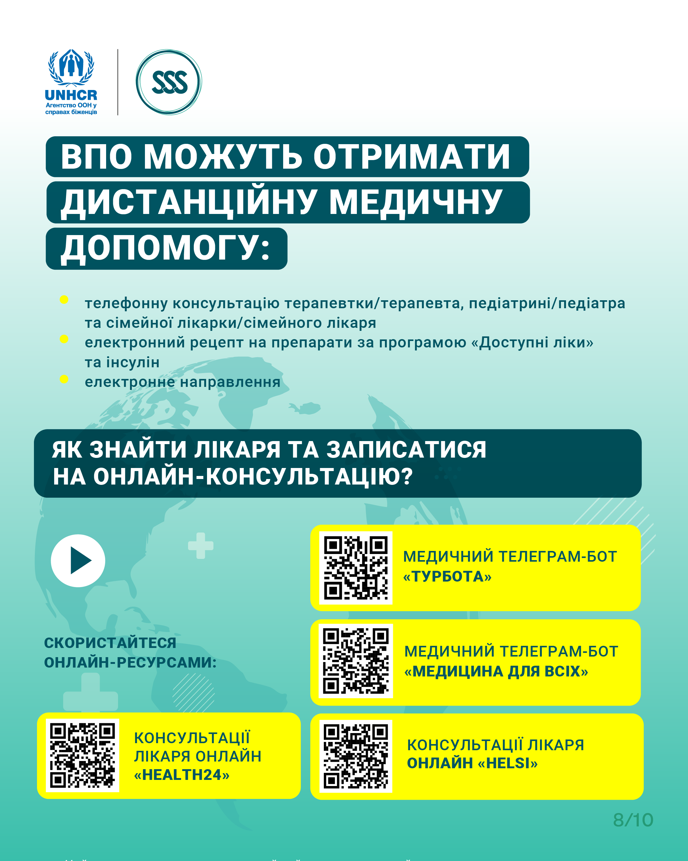 2-2УВКБ-08 (1)