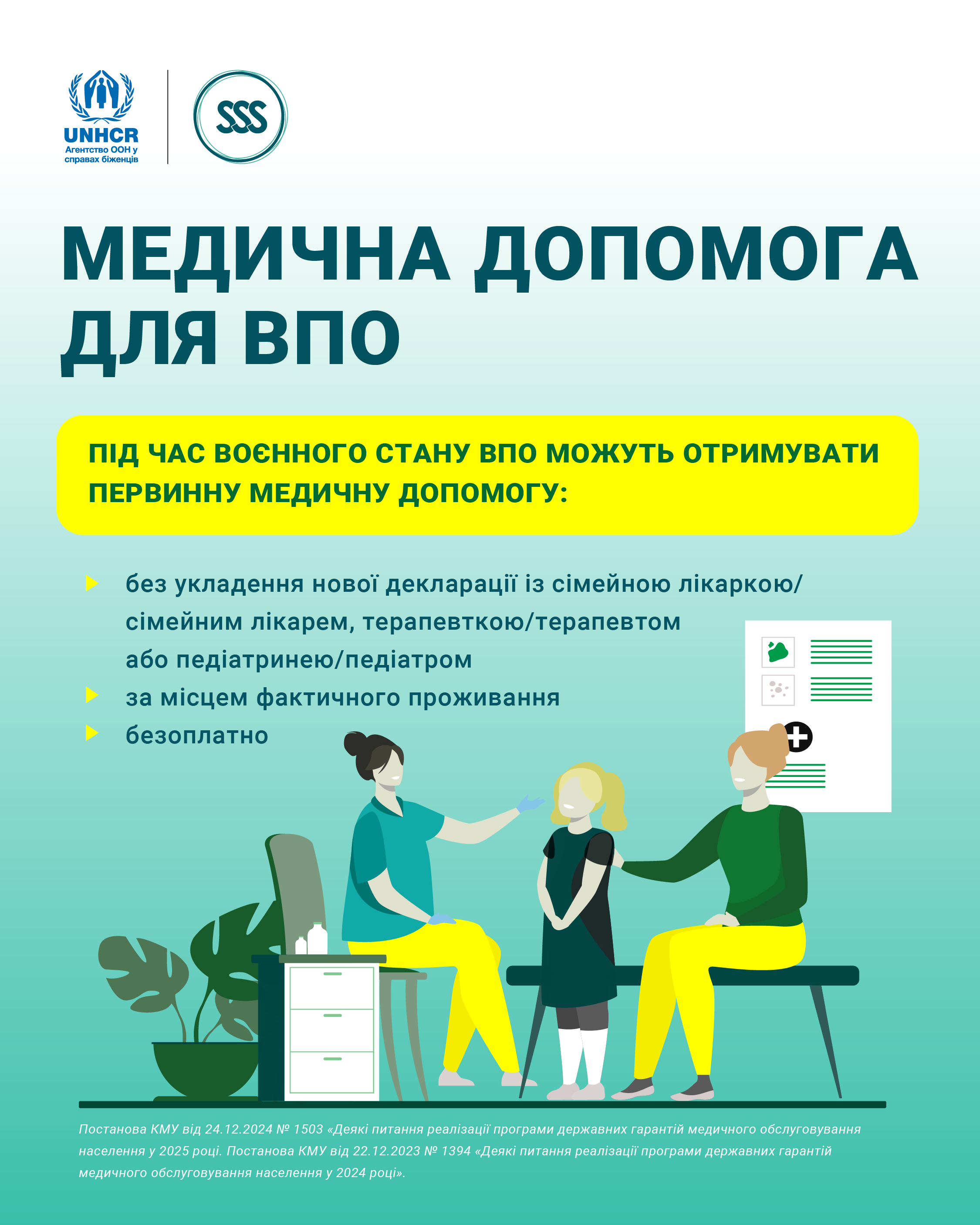 2-2УВКБ_1