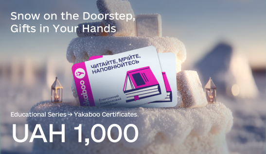 Learn and Win Prizes: Final Book Certificate Raffle Kicked Off