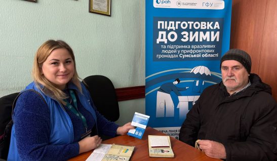 Зігріти прифронтові громади Сумщини