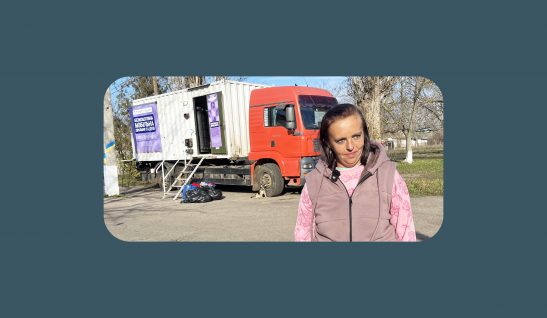 Ви даєте впевненість у завтрашньому дні. Мобільний комплекс допомагає родинам підтримувати чистоту