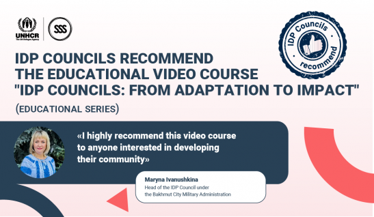 Training Video Course “IDP Councils: From Adaptation to Impact” — Why It’s Worth Watching. A Review from Maryna Ivanushkina, Head of the IDP Council