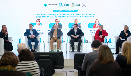 Як ми підтримували Ради ВПО у 2025 році: навчали, посилювали, об’єднували
