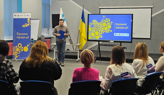 18 областей України впроваджують алгоритми міжсекторальної взаємодії заради кращої підтримки ВПО