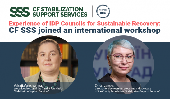 IDP Councils, Refugees, and the Ukrainian Diaspora: Cooperation for Sustainable Recovery
