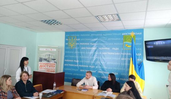 Старт проєкту «Покращення доступу до правового захисту»