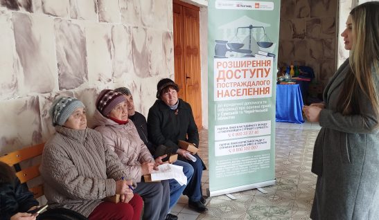 Доступ до правового захисту на місцях. Надаємо юридичні консультації у Сумській області