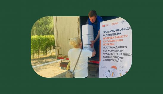 Масштабна підтримка в дії. Тисячі домогосподарств отримали допомогу 