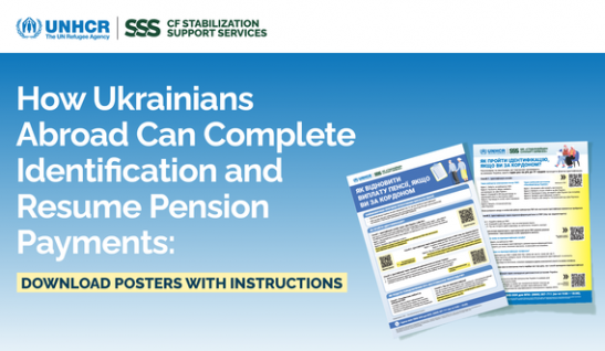 How Ukrainians Abroad Can Complete Identification and Resume Pension Payments: Download Posters with Instructions
