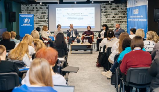 Attention! The event has been rescheduled. Register for the Forum on Social Change: Ways to Support from Displacement to Integration in Cherkasy!