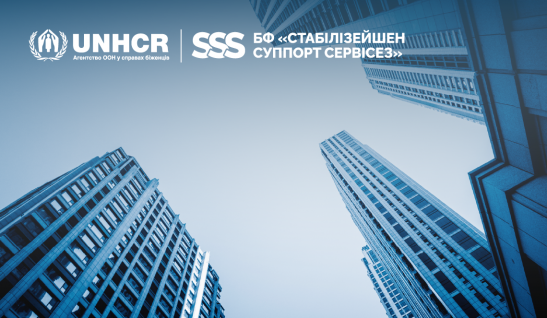 Ради ВПО б’ють на сполох через можливе об’єднання Держмолодьжитла та Укрфінжитла 
