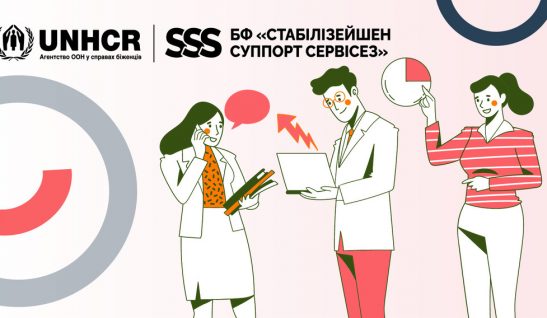 Стартує реєстрація на зустрічі з обміну досвідом для рад ВПО